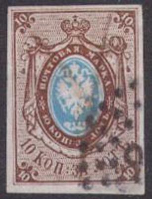 1858 г. Российская империя. СК 1. Гаш. пером и штемпелем.
