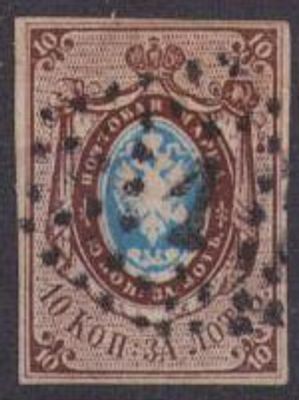 1858 г. Российская империя. СК 1. Гаш. Ж.Д. почт. конт. СПб Николаевской Ж.Д.