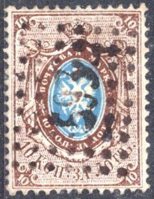 1858 г. 1 выпуск СК2. В.З. сдвинут вверх и влево. Точечное гашение "593". Баку. Шемахинская губ.