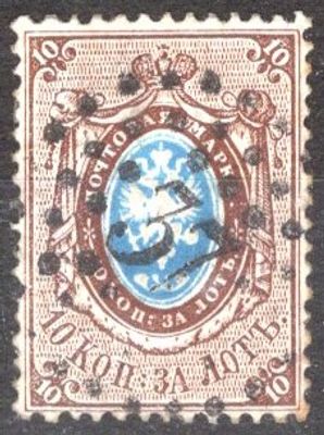 1858 г. 1 выпуск СК 2 точечное гашение "37", Ревель, Эстляндская губ.