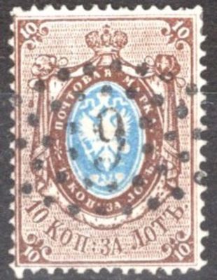 1858 г. 1 выпуск СК 2. Гаш. овал точечный. "9" Тауроген Ковенская губ. Пограничный почт. конт.