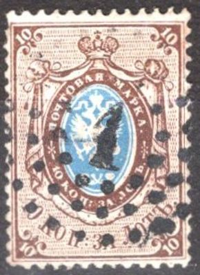 1858 г. 1 выпуск СК 2. Гаш. СПб