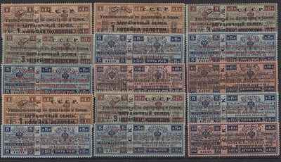 1923 г. Загран. Обмен. кат. Шатило. №№ 183(2), 184(2), 185(2), 186, 187(2), 183А, 184А, 185А 