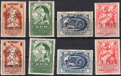 1923 г. ВСХВ, СК 1-8, *.