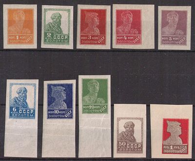 1923 г. Золотой стандарт. СК 13-22. **, *.