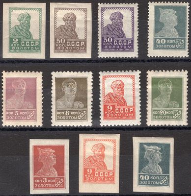 1923-26 гг. Набор разных выпусков "Золото стандарта", *.