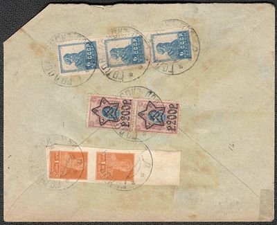 1923 г. 16.11. Письмо из Голованевск, Под. губ., в Лондон, Англия. Франкировка смешанная. Пара 