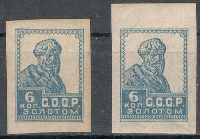 Золотой стандарт. СК 044ра типо **