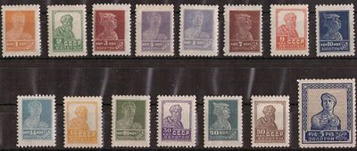 1924 г. Золотой стандарт. СК 39А...57. **, *. Типо без вод. зн. Кат. 54850.