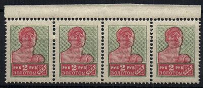 1924 г. Стандарт. СК.56. **