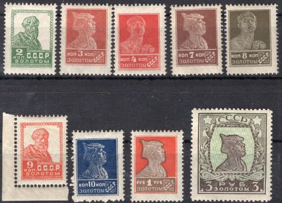 1924 г. Золотой стандарт. Рам 14 1/4: 14 3/4, лин. 13 1/4, кат. Шатило. *