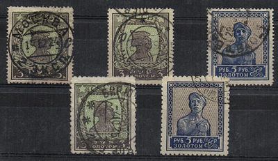 1924 г. Золотой Стандарт. СК.57,58, перф. 13 1/4 :13 1/2 , 57 с перф. 10, 58 перф 10 1/2.