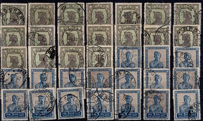 1924 г. Золотой стандарт. СК 57-58.