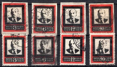 1924 г. Траурный выпуск. СК 27-34.