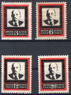 1924 г. Траурный выпуск. №№ 201М/204М, рам 13 1/4, кат. Шатило ("средняя рамка"), *