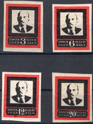 1924 г. Траурный выпуск. №№ 197W/200W, кат. Шатило ("широкая рамка"), *