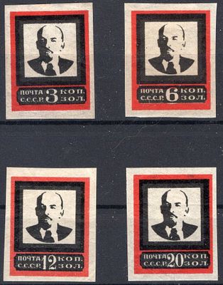 1924 г. Траурный выпуск. №№ 197М/200М, кат. Шатило ("средняя рамка"), *