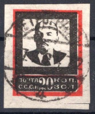 1924 г. Траурный выпуск. №200 Nip, кат. Шатило (узкая рамка)