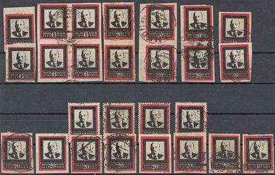 1924 г. Траурный выпуск.