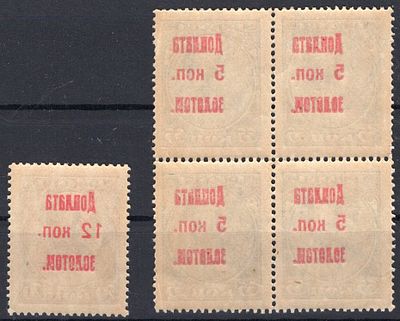 1924 г. Доплата, СК D3, D6, **. Абкляч.ч