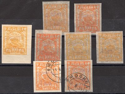 1924 г. Доплата, D30.