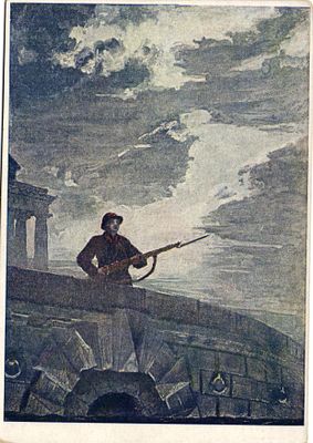 1941 г. "Город Ленина - город крепость".