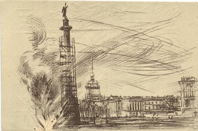 1943 г. Ленинград в годы блокады.