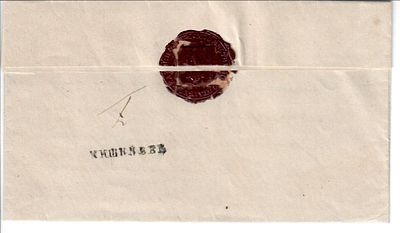1858 г. Казенное письмо в Подольскую Казенную Палату из Кишинева. Штемпель 31 мая 1858 г. По 