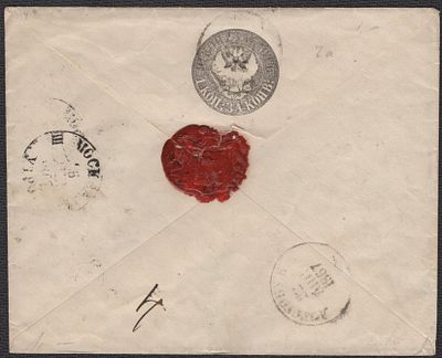 1867 г. 22.4. Штемпельный конверт в Москву 26.4. утро.