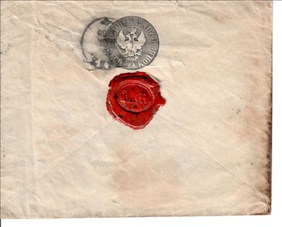 1868 г. Штемпельный конверт из Киева 15 мая 1868 г в Ревель, Эстляндская Губерния.