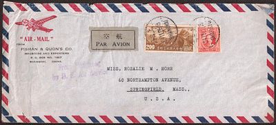 1926 г. Авиапочта. Перелет Шанхай - США.