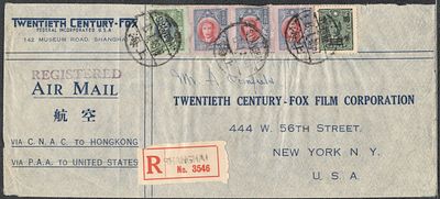1943 г. Китай. Заказное авиапочтовое письмо из Шанхая в Нью-Йорк, США, в кинокорпорацию Твенти 