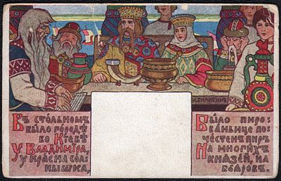 Издание общины Св. Евгении.