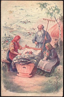 Издание Скобелевского Комитета о раненых, Петроград.