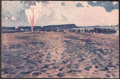 Почтовая карточка. Издание комитета о раненых, Петроград.