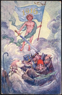 1914 г. Скобелевский Комитет. Благотворительная.