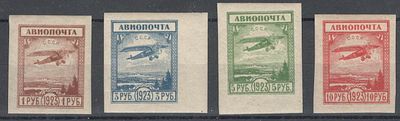 1923 г. Авиапочта. **, *.