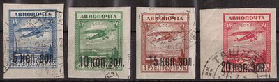 1924 г. Авиапочта. СК 59-62. Гаш. 15к сдвиг надп.