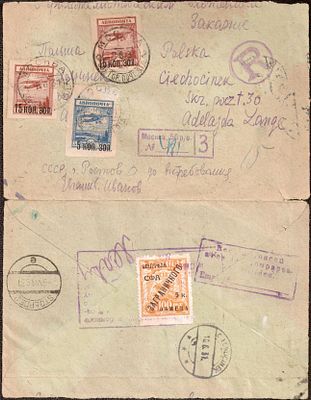 1931 г. Заказное письмо из Ростова-на-Дону, через Москву, в Польшу. Контроль загранобмена. НА 