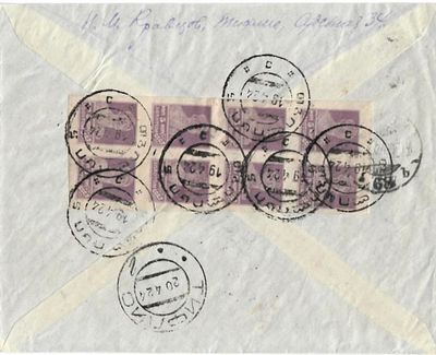 1924г. Заказное письмо из Тифлиса 19.4.24. транзитный штемпель на русском языке 20.4.24. в 