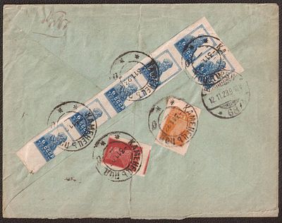 1923 г. 31.1. Заказное письмо из Каменец-Подольска в Берлин. Корреспонденция Др. Брендера.
