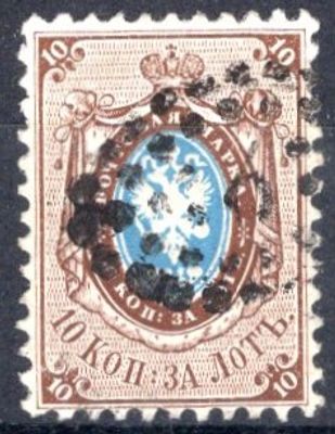 1858 г. 2 выпуск. СК 5. гаш. овал. Пограничная почтовая контора, Одесса.