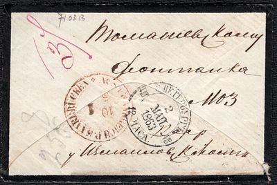 1863 г. 2 май. Письмо траурное в СПб.