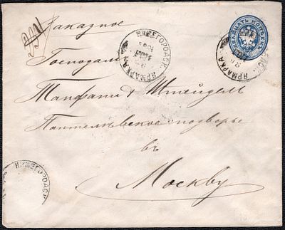 1884 г. Маркированное 20к письмо со специальным щтемпелем Нижегородская ярмарка 30 июл. в 