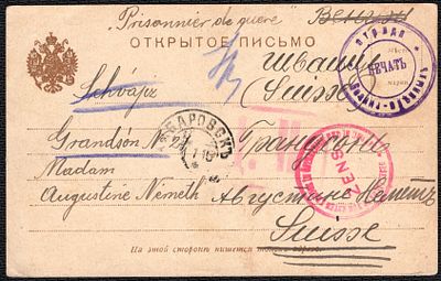 1915 г. Открытое письмо 2.2.1. из Хабаровска, отряд военнопленных, двойная цензура в Швейцарию.