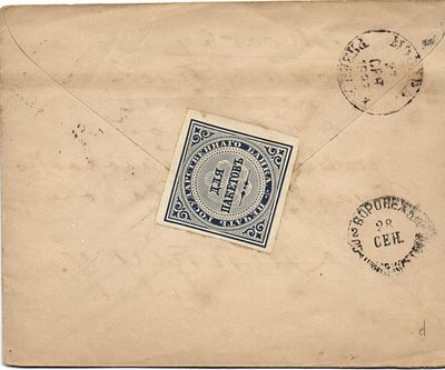 1887 г. Маркированный конверт отправлен из отделения Гос .Банка в СПБ. 25.9.87 в Воронеж 