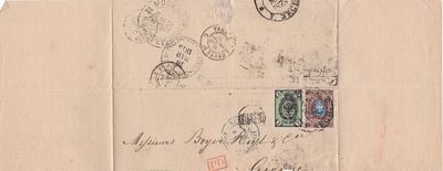 1875 г. Почтовое отправление Москва.