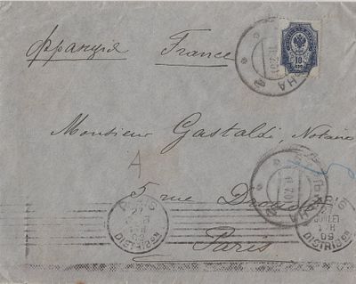 Письмо Франция. 1909 г.