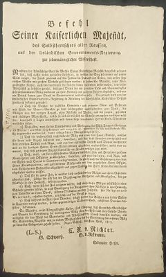 1884 г. Ценная Бумага. Цена 50 коп.