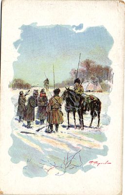 Благотворительная Почтовая карточка . Изд. Скобелевский Комитет попечение о раненых Петроград.
